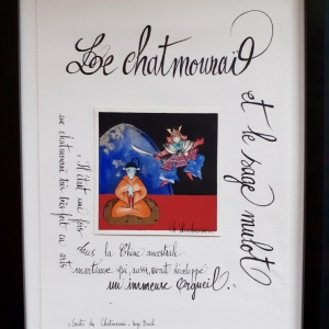 L1C05 - Le Chatmouraï et le sage mulot